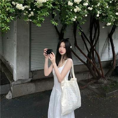 树海村